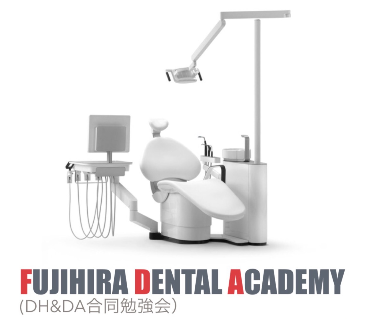 Fujihira Dental Academy  〜院内勉強会〜