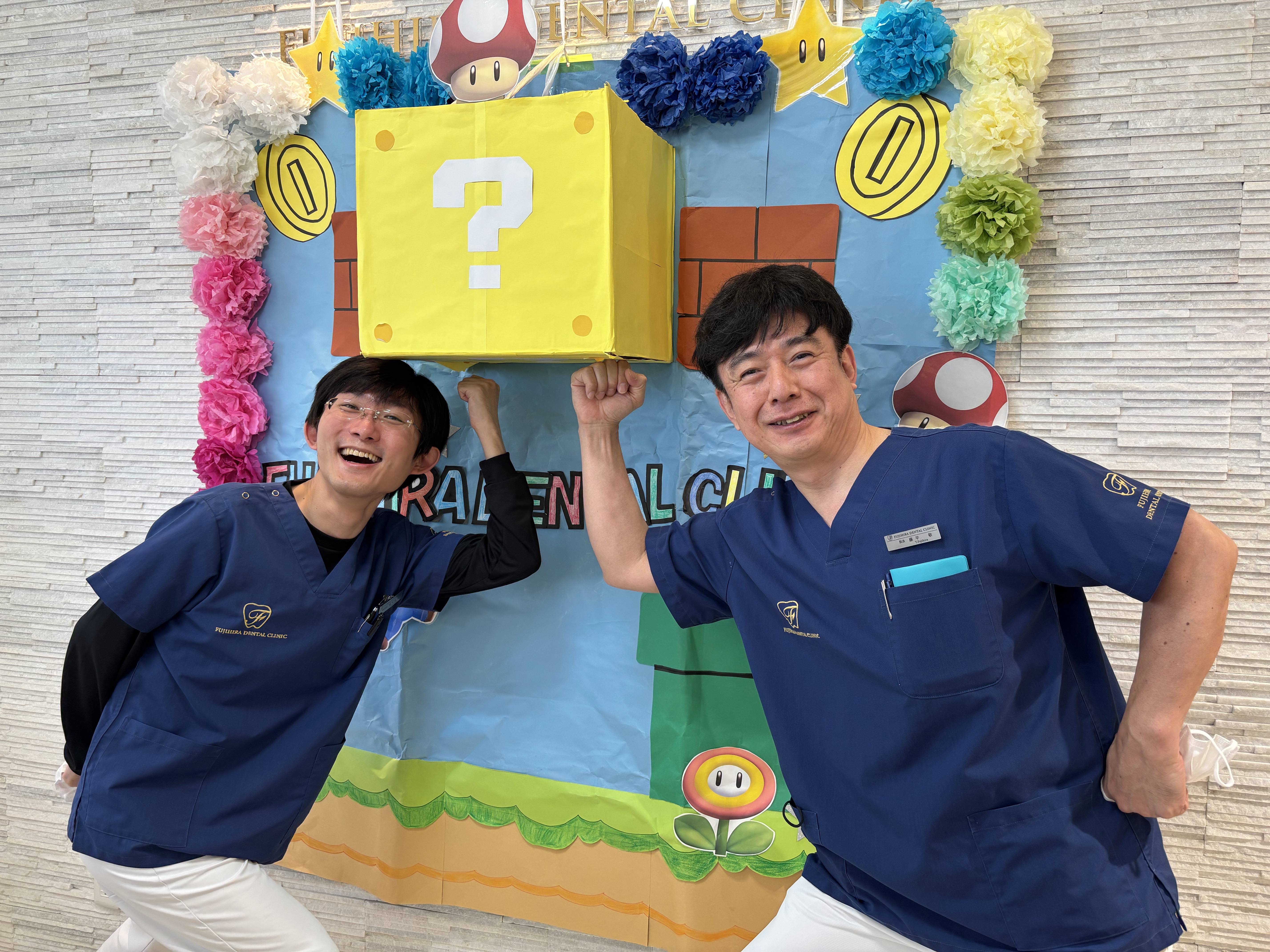 ふじひら歯科 歯医者さん体験開催!