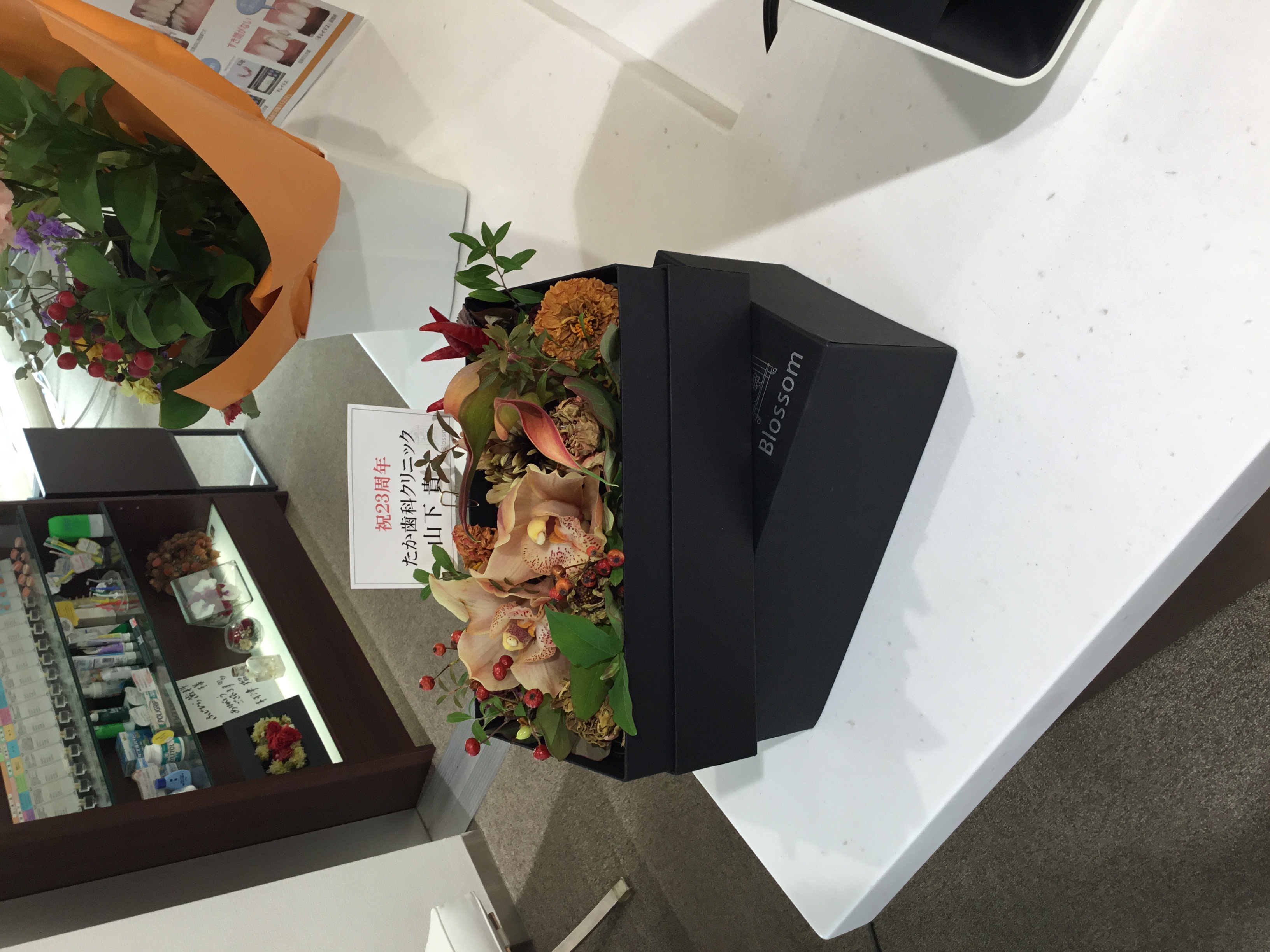 ふじひら歯科医院23周年!!