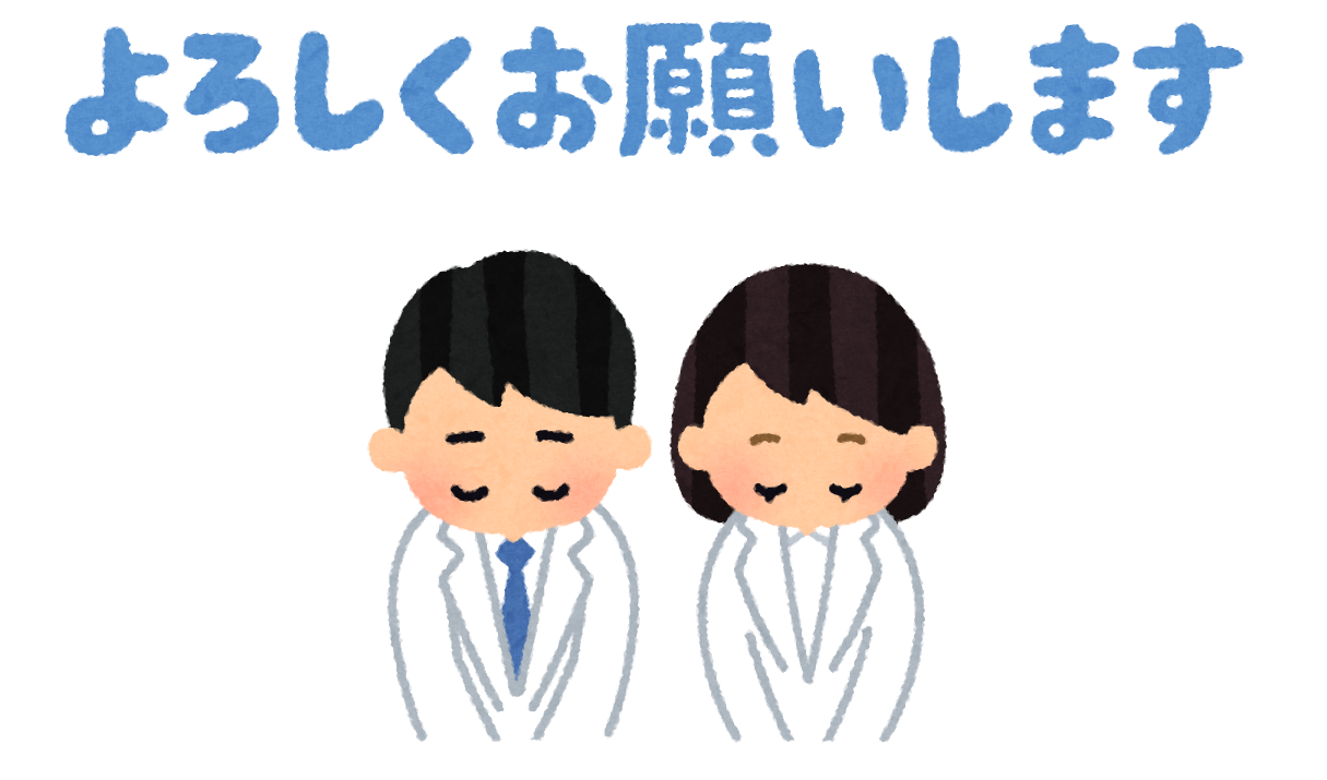 GW休診日のお知らせ