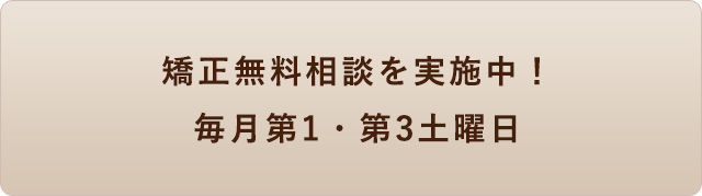 安全・痛くない最先端のレーザー治療