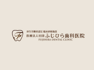 8月1日より山下貴之先生が着任されました。 （詳しくは診療コンセプト・歯科医師紹介をご覧下さい。）